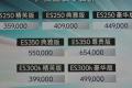 2013款 300h 豪华版