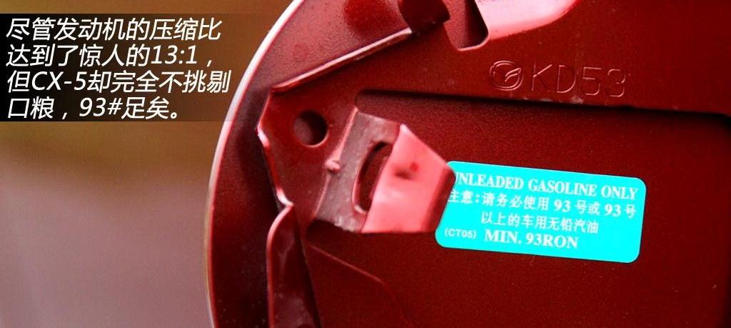 2012款 2.0L 四驱尊贵导航版
