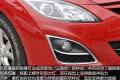 2012款 轿跑 2.0 豪华版