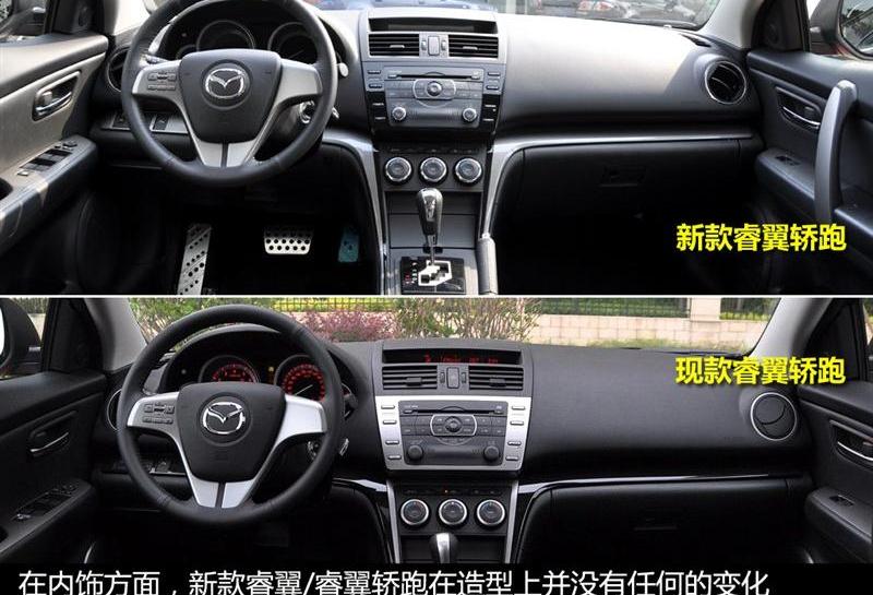 2012款 轿跑 2.0 豪华版