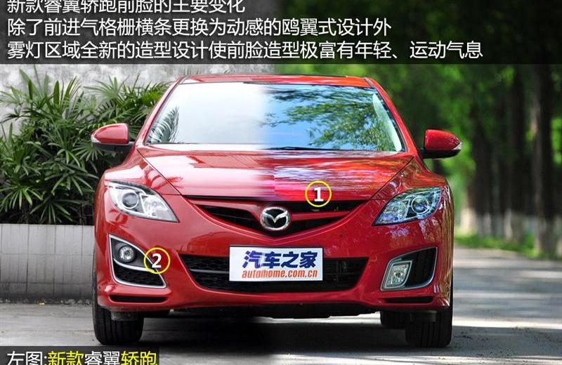 2012款 轿跑 2.0 豪华版