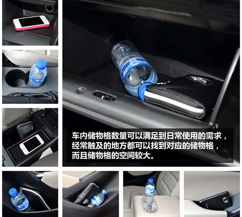 2012款 2.0L 两驱舒适版