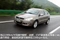 2012款 两厢 1.6CVT 进取型