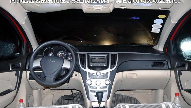 2012款 两厢 1.6CVT 进取型