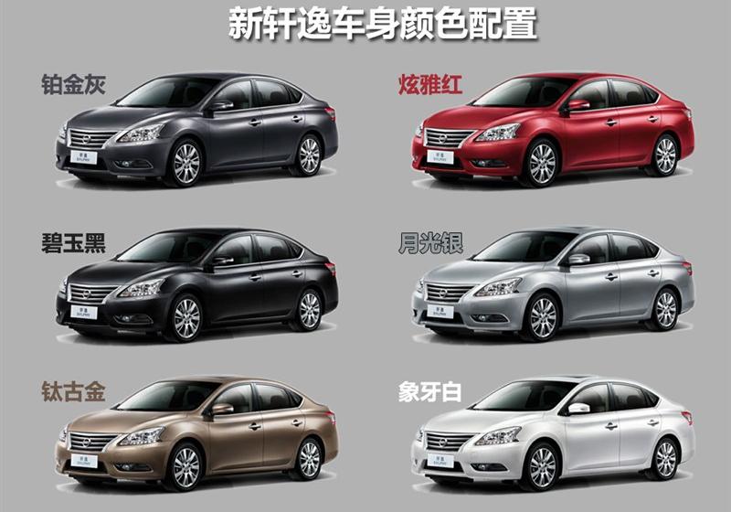 2012款 1.8XL 手动豪华版