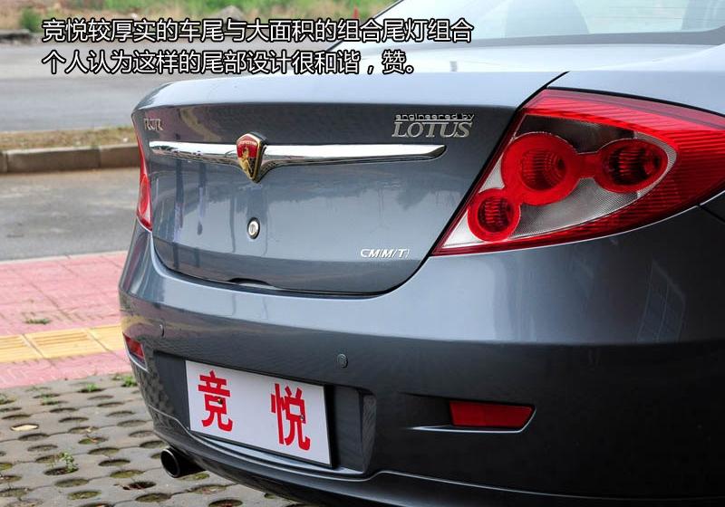 2009款 1.6L MT 时尚型