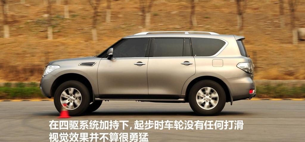 2012款 5.6 V8旗舰版