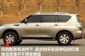 2012款 5.6 V8旗舰版