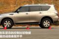 2012款 5.6 V8旗舰版