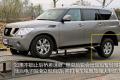 2012款 5.6 V8旗舰版