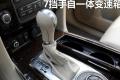 2012款 5.6 V8旗舰版