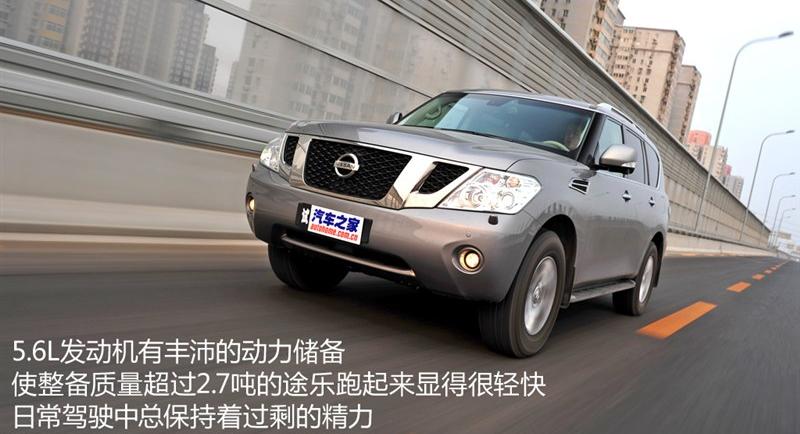 2012款 5.6 V8旗舰版