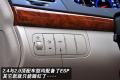 2009款 2.0 DLX AT