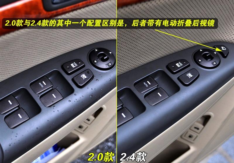 2009款 2.0 DLX AT