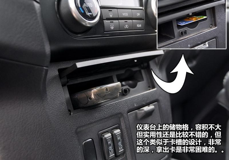 2010款 3.0L 自动精英版