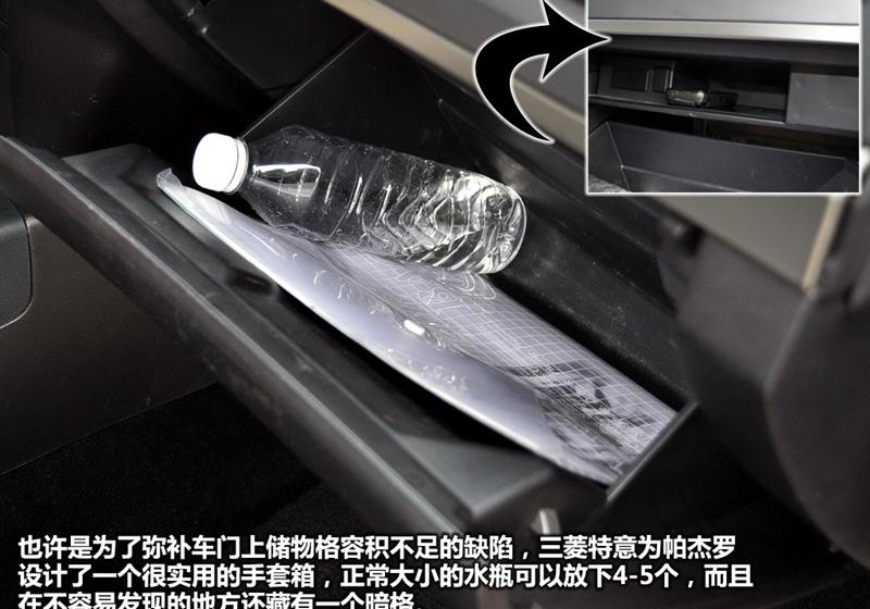 2010款 3.0L 自动精英版
