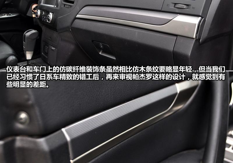 2010款 3.0L 自动精英版