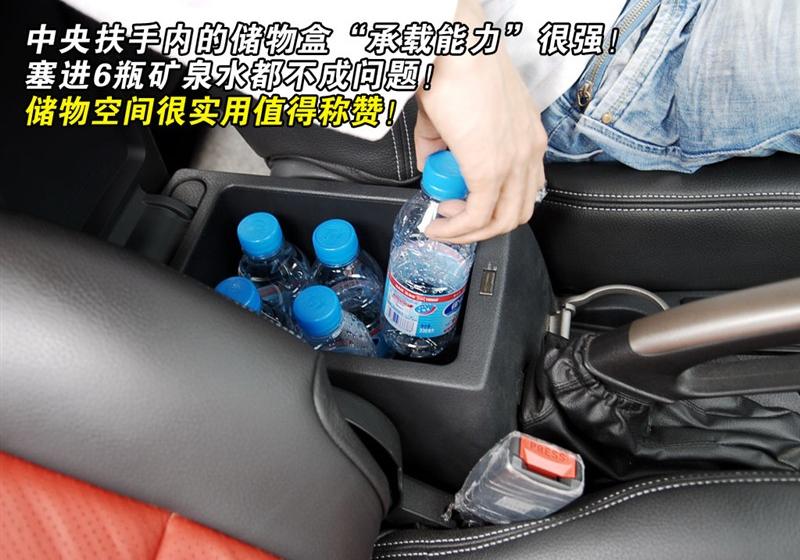 2008款 1.6 MT 豪华版