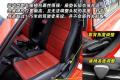 2008款 1.6 MT 豪华版