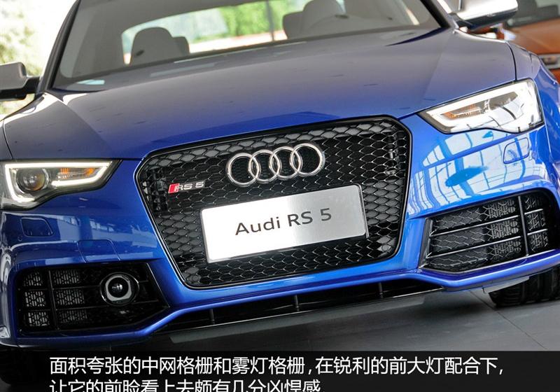 2012款 RS 5 Coupe