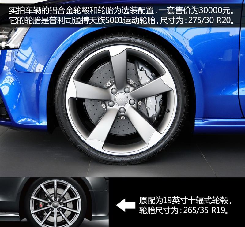 2012款 RS 5 Coupe