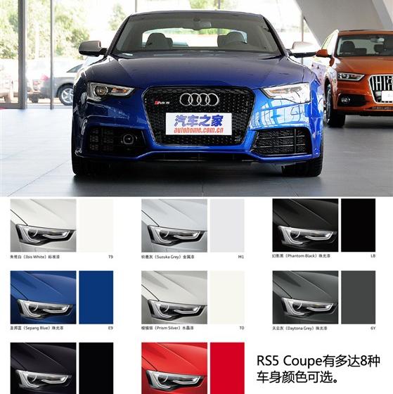 2012款 RS 5 Coupe