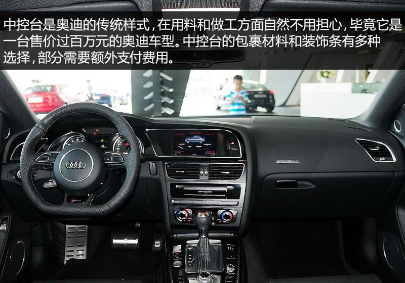 2012款 RS 5 Coupe