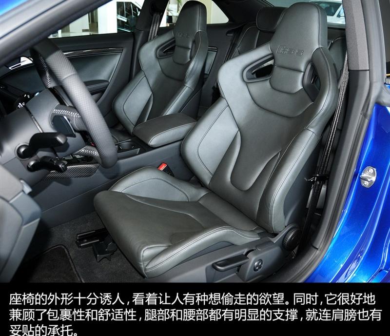 2012款 RS 5 Coupe