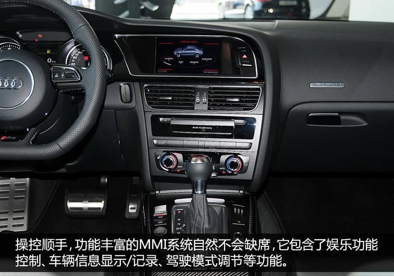 2012款 RS 5 Coupe