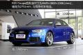 2012款 RS 5 Coupe