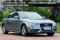 2013款 30 TFSI 自动舒适型