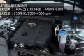 2013款 30 TFSI 自动舒适型
