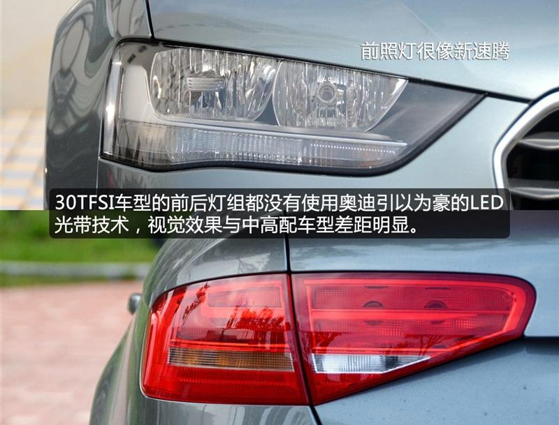 2013款 30 TFSI 自动舒适型