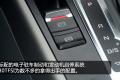 2013款 30 TFSI 自动舒适型