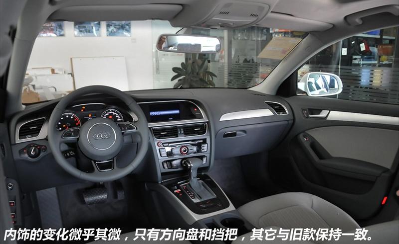 2013款 35 TFSI 自动标准型