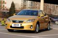 2013款 CT200h 精英版