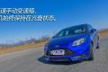 2013款 2.0T ST 标准版