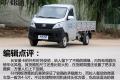 2013款 1.2L基本型D201