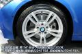 2013款 328i M运动型 旅行版