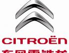 上海弘雅汽车销售服务有限公司