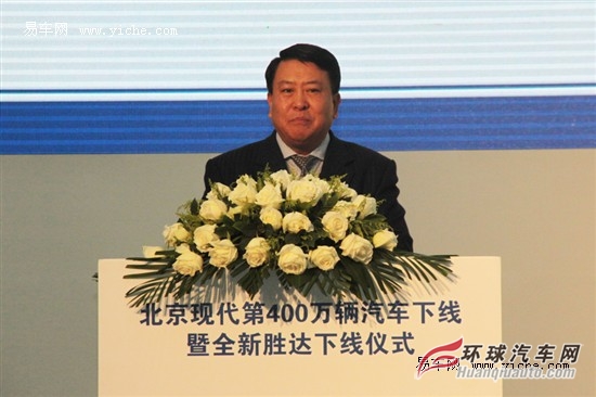 北京现代董事长_北京现代(2)
