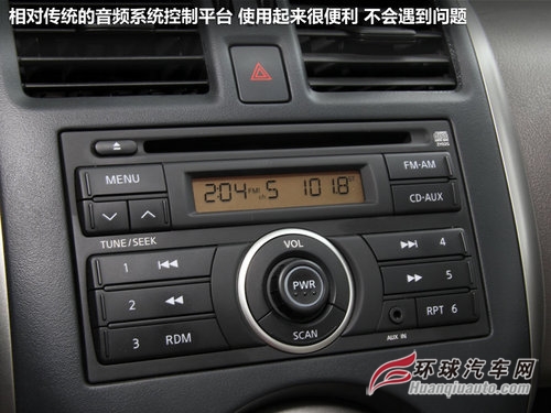 仪表盘设计,冷色底光配合橘红色仪表针让消费者看任何信息都高清图片