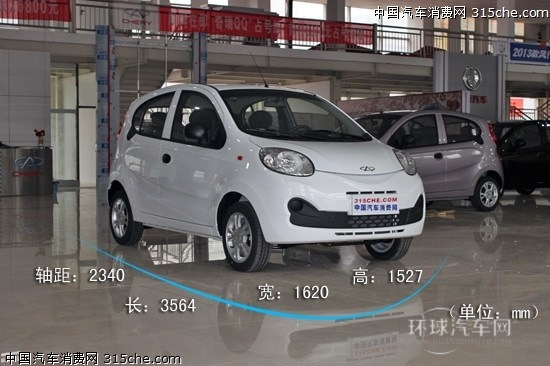 奇瑞QQ新款2020款，时尚与科技的完美融合