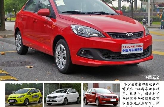 年前就能提到车 四款时尚小车近期行情