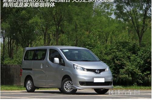 价不高 空间大 4款CDV车型导购