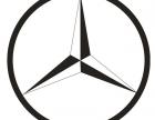 福州东星汽车维修服务有限公司