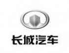 广州市友道汽车贸易有限公司