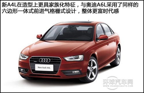 奥迪新A4L对比宝马新3系 领先者的较量