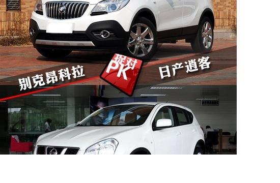 科技动力还是高配置 别克昂科拉VS逍客