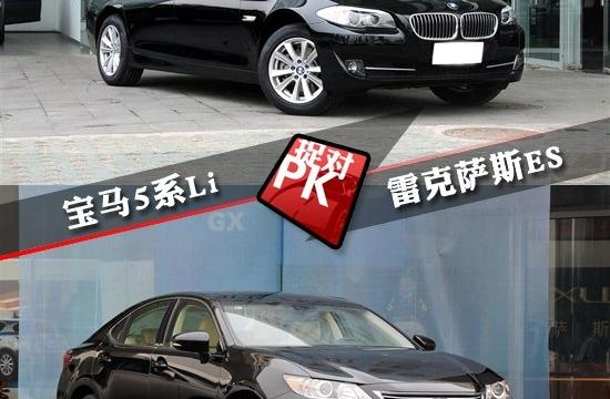 宝马5系Li全面对比雷克萨斯ES 后排之争
